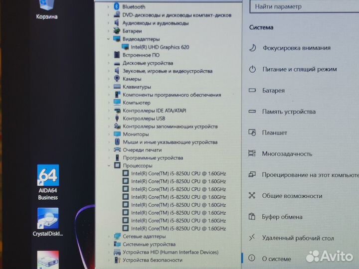 Lenovo V130, FHD i5-8250u 8Gb SSD+HDD UHD620