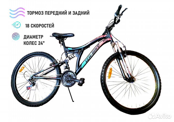 Велосипед Иж-Байк 