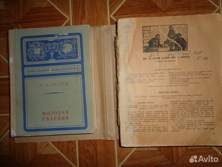 Книги разной тематики