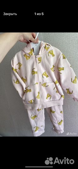 Костюм спортивный