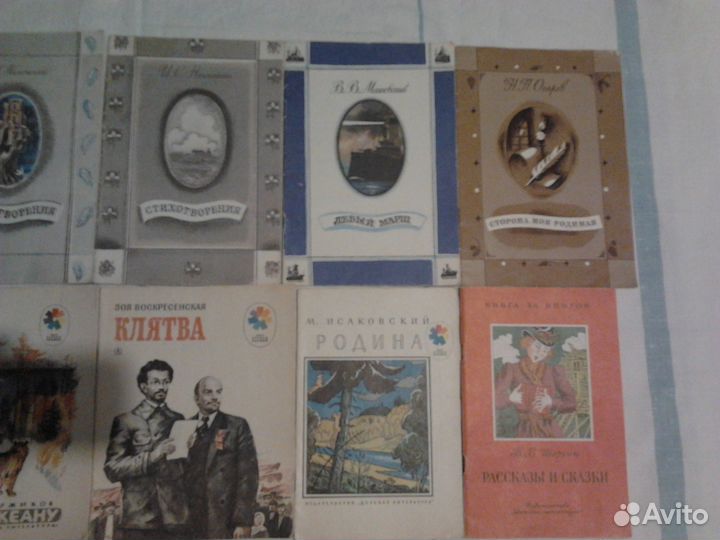 Детские книги СССР