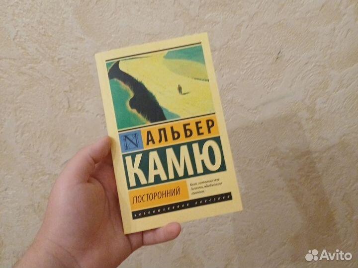 Две книги