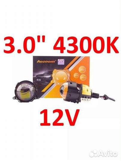 Bi LED линзы aozoom a15 4300k и допы