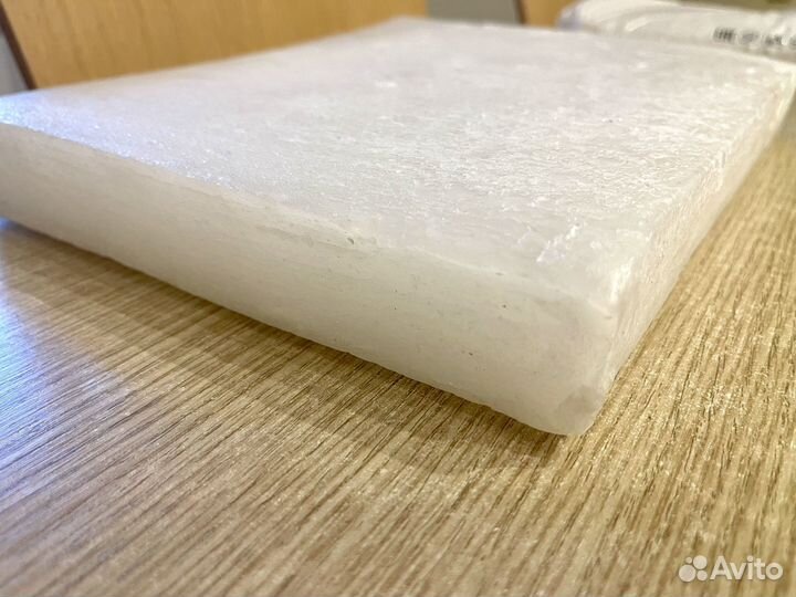 Парафин П2 2,5 кг