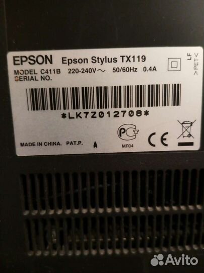 Принтер сканер копир цветной