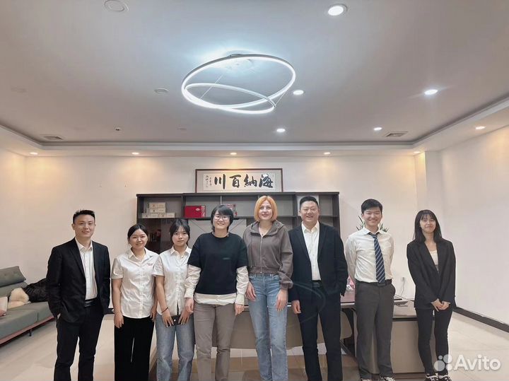 Доставка из Китая Poizon, Alibaba, 1697