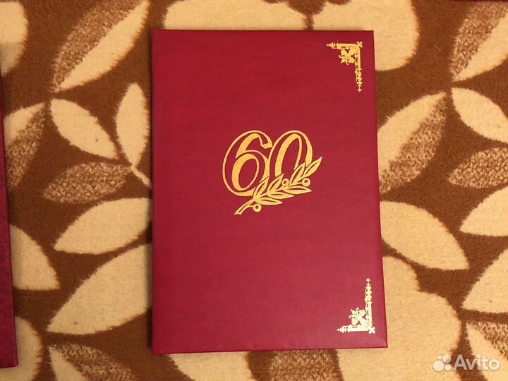 Поздравительный адрес (папка)