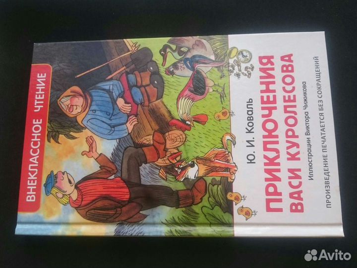 Школьная библиотека