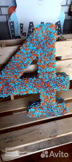 Цифра 4 на день рождения