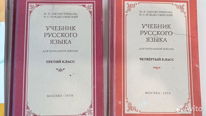 Учебники 2-4 классы