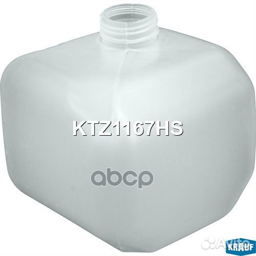 Бачок расширительный krauf KTZ1167HS KTZ1167HS
