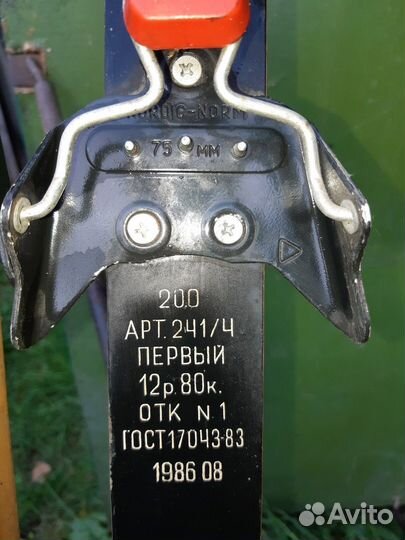 Лыжи СССР tallinn 200см