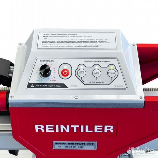 Плиткорез электрический Reintiler RT-ZD-1200