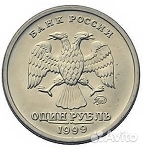 Продам монеты 1руб с Пушкиным ас