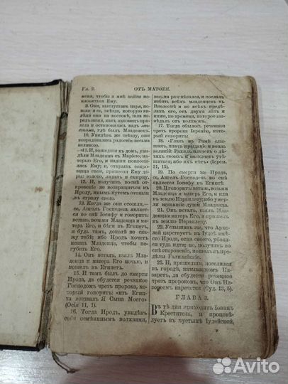 Старинные антикварные книги