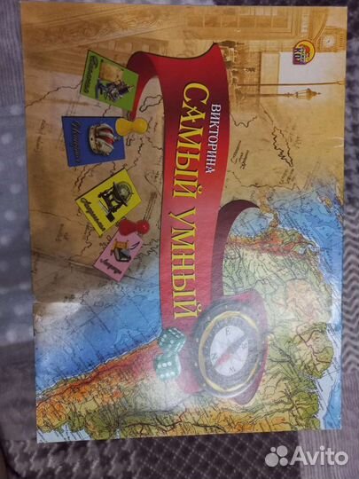 Настольные игры