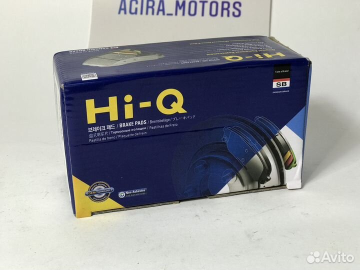 Тормозные колодки передние Skoda Rapid 2012-2022