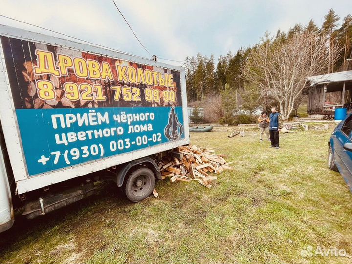 Дрова, честный куб