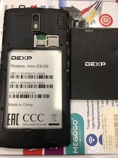 DEXP Ixion ES155 Vector, 8 ГБ
