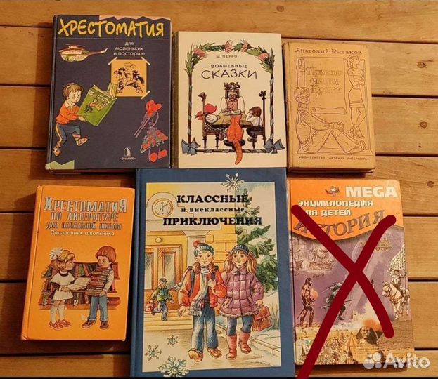 Детская литература