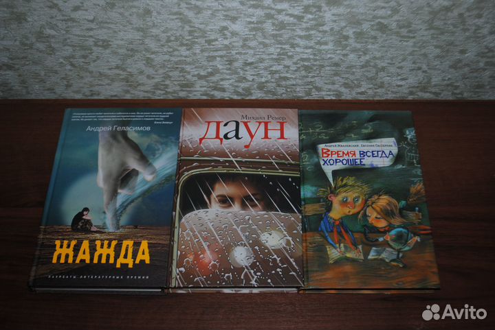 Книги