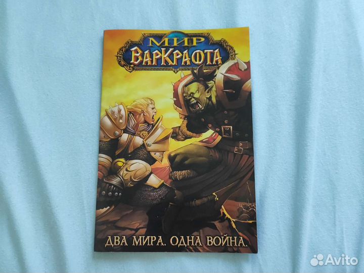 Беспроводная зарядка