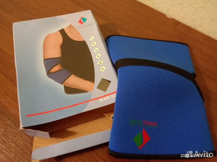 Бандаж для локтя