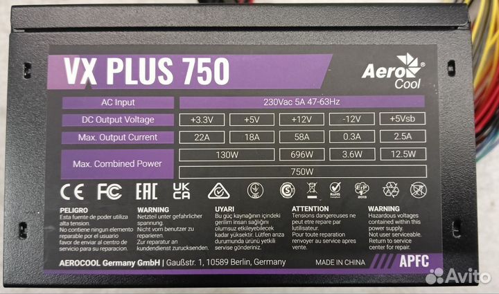 Aerocool VX Plus 750w