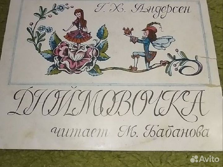 Пластинки 11 шт одним лотом