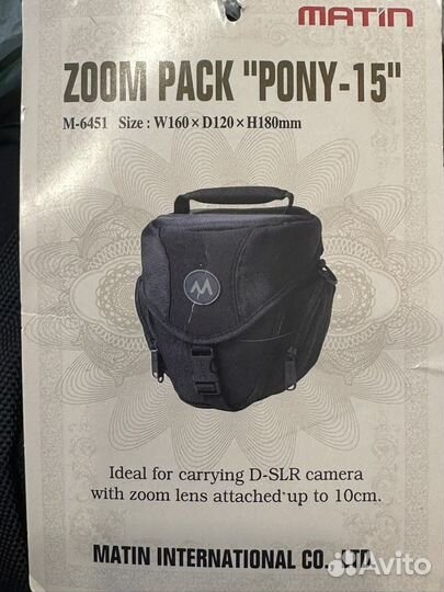 Сумка для фотоаппарата