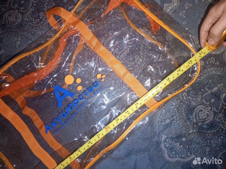 Сумка в роддом