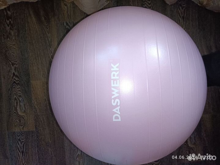 Мяч фитбол