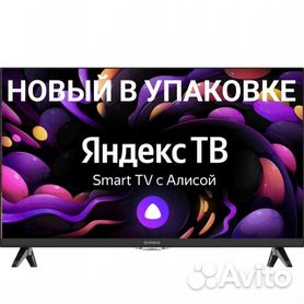 Новый smart телевизор с Яндекс Алисой 32" (81см)