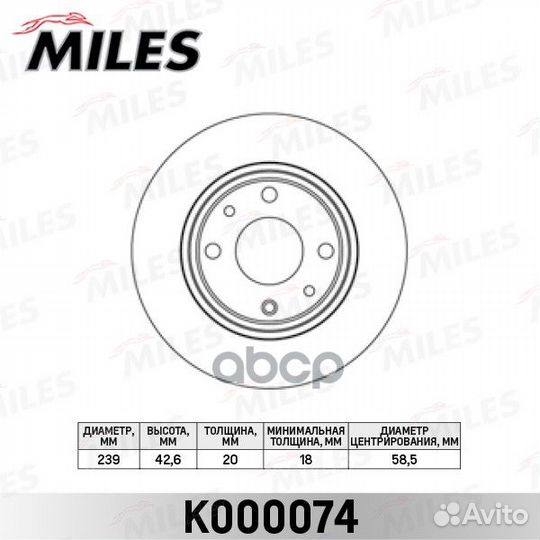 K000074 miles Диск тормозной LADA 2110/11/12 пе