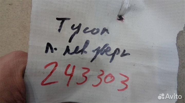 Проводка двери передней левой Hyundai Tucson 2004