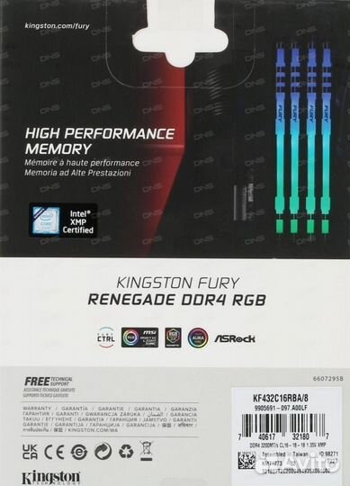 Оперативная память ddr4 8gb