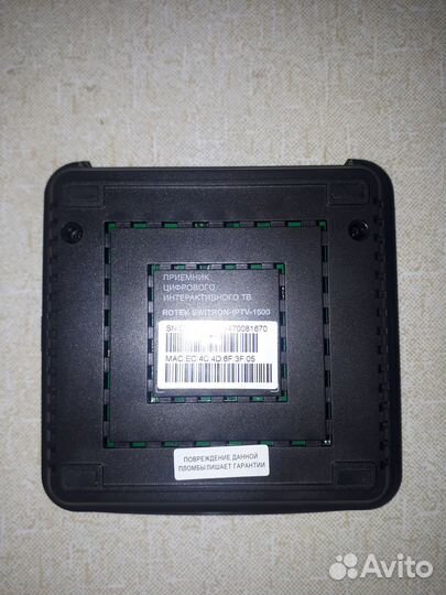 Интерактивное тв