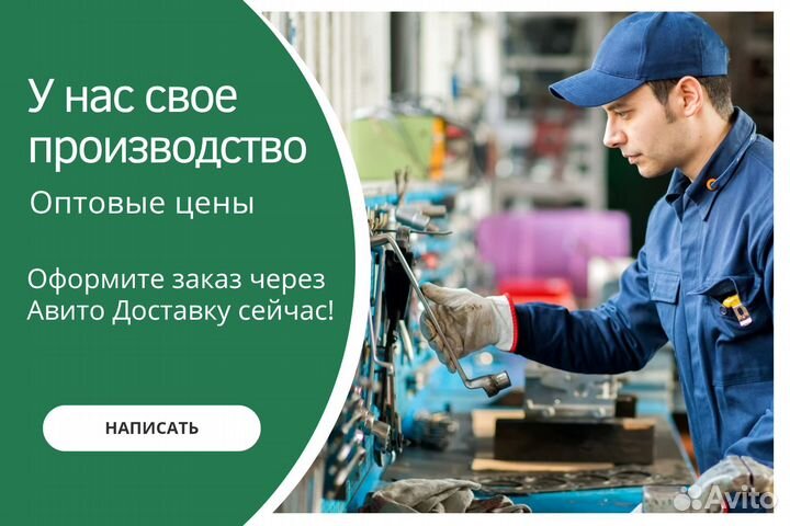 Подставка для кашпо