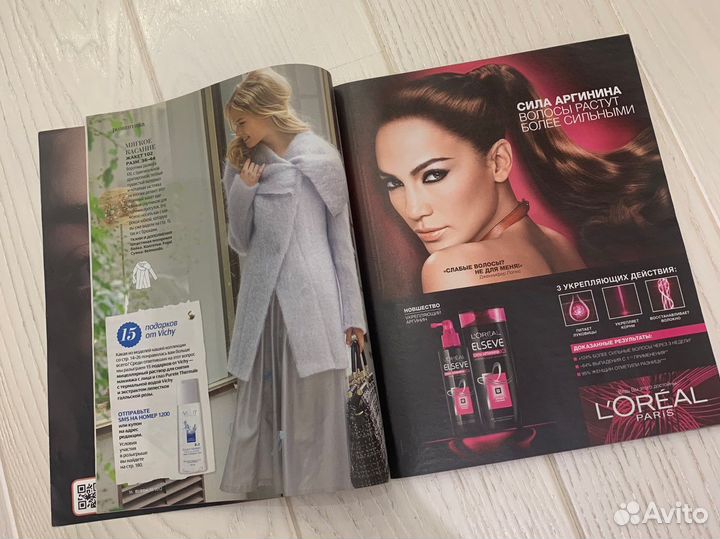 Журнал Burda 10/2012