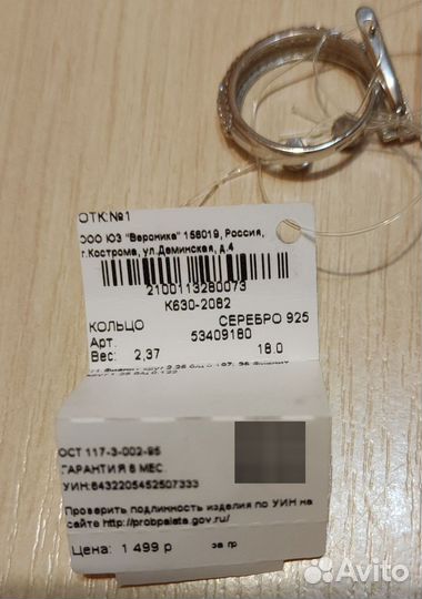 Серебро