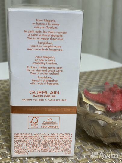 Туалетная вода guerlain aqua allegoria Pamplelune