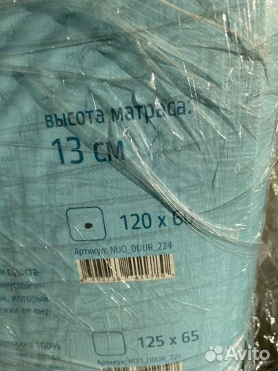 Матрас детский 120 60 новый