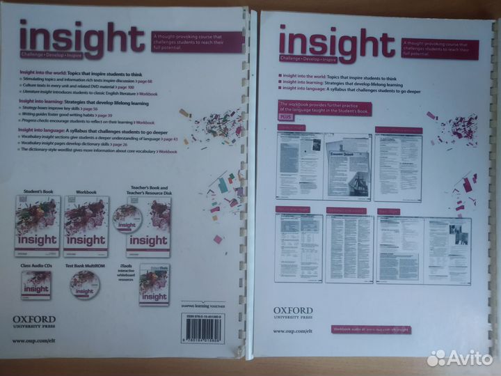 Учебник и рабочая тетрадь по английскому insight