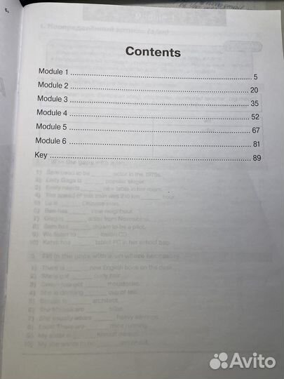 Английский звездный starlight 5 класс