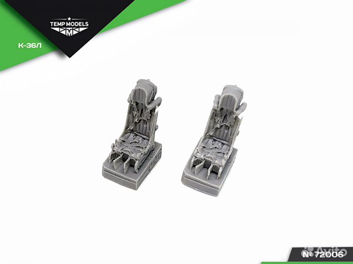 Дополнение из смолы Temp Models 72006 1/72