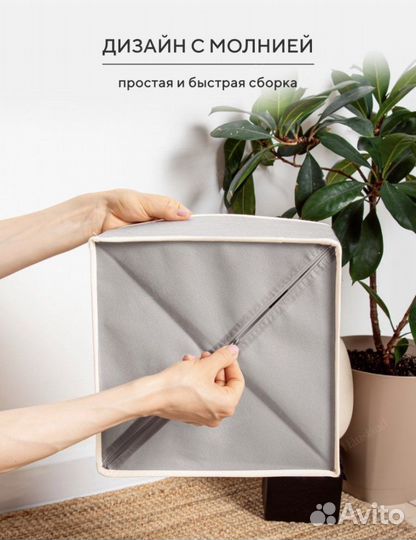 Органайзер для хранения вещей