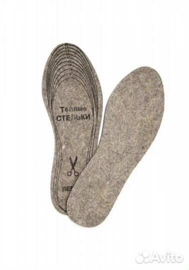 Стельки войлочные