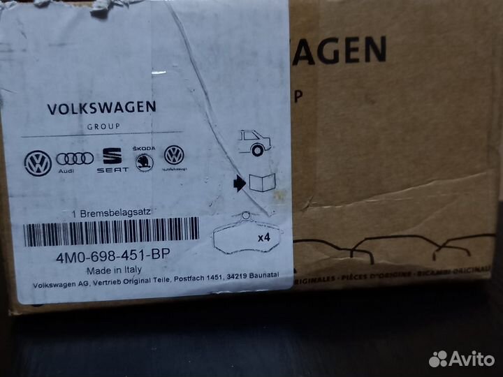 Колодки тормозные задние audi Q7 15- (4M0698451BP)