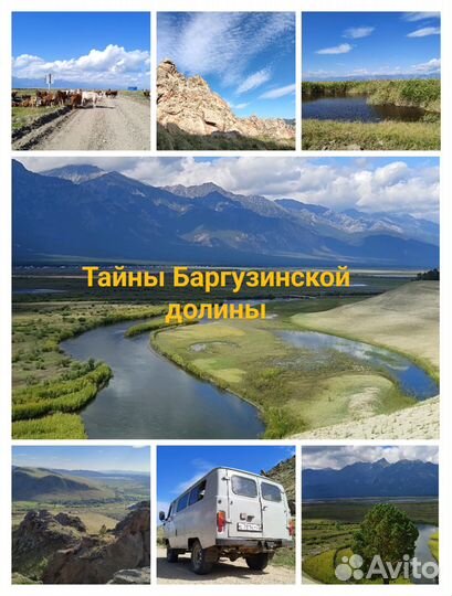 Индивидуальные экскурсии Улан-Удэ, Байкал, Дацан