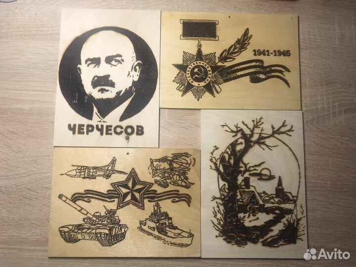 Выжигание по дереву